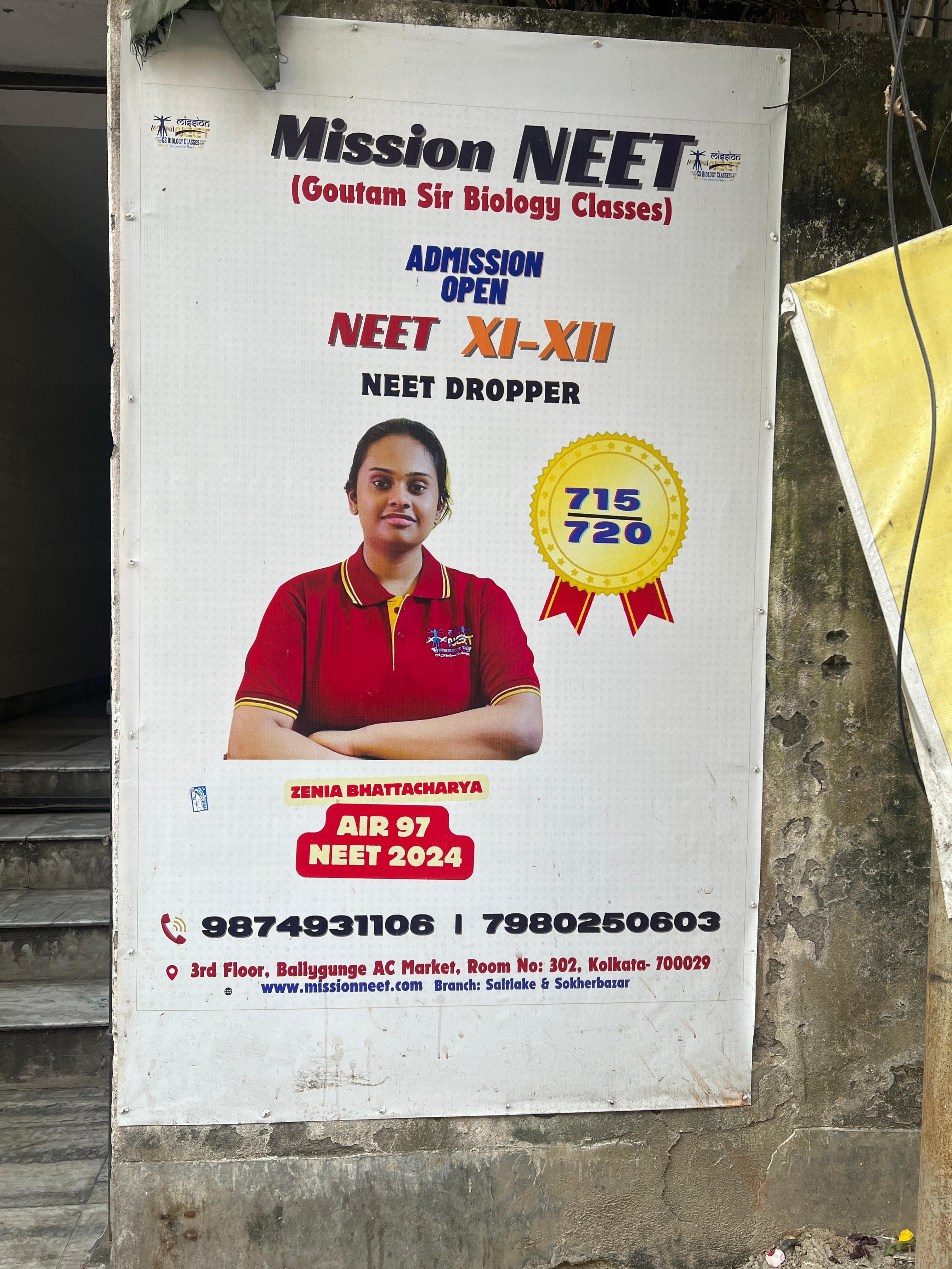 Goutam Sir Biology Classes Goutam Sir Biology Classes Building photo 1